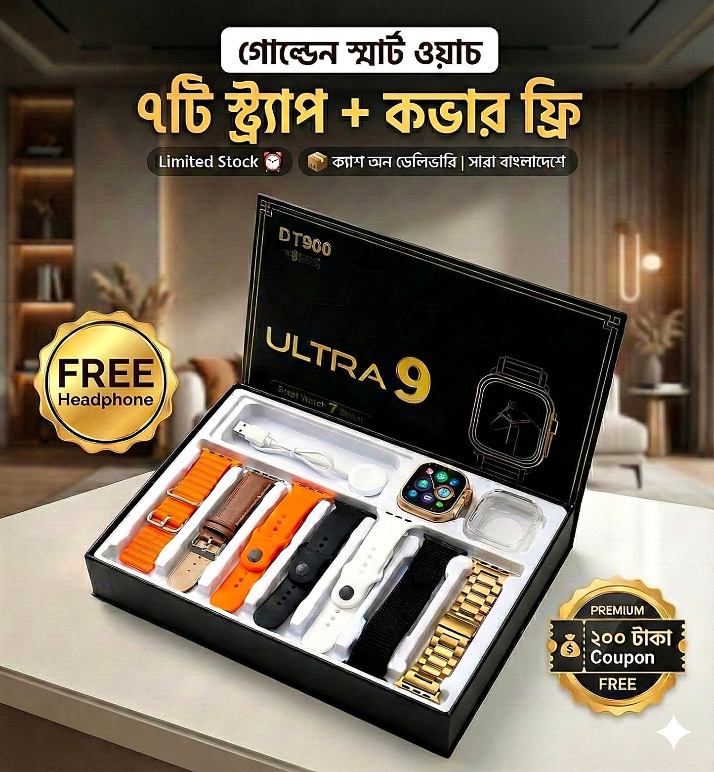 DT 900 Ultra 9 Golden edition Premium smartwatch (কিছু সময়ের জন্য অফার)