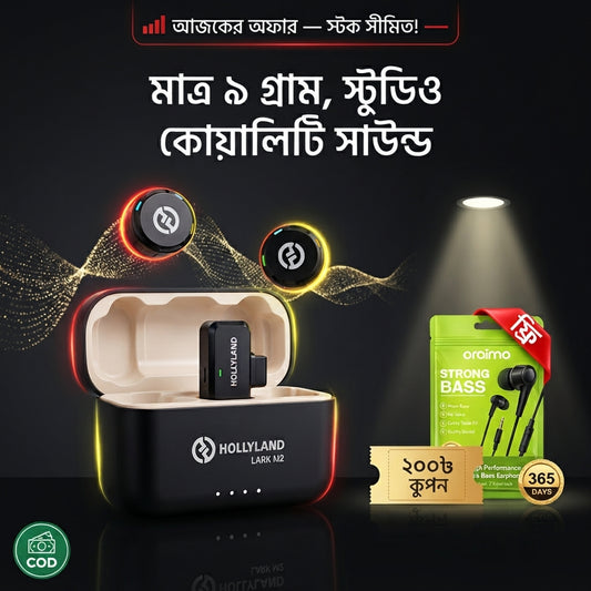Hollyland Lark M2 Wireless Microphone, ভিডিও, Vlog, Podcast, Live ও Interview-এর জন্য Professional Crystal Clear Audio